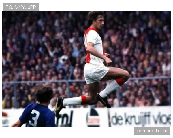 克鲁伊夫增加边路传中频率压制对手后防，本赛季竞赛角色显著转变