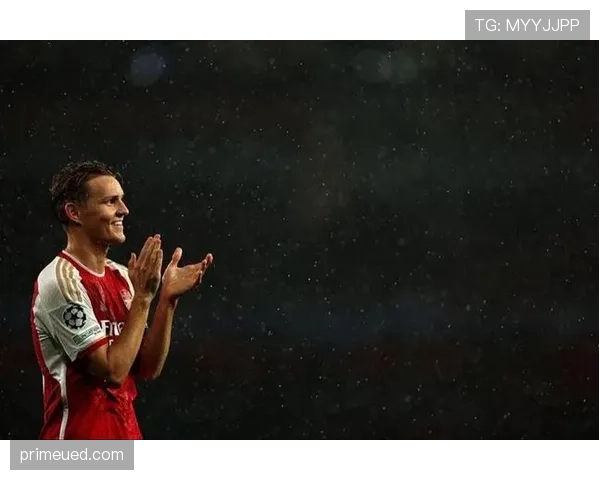 与顶级中场竞争：厄德高如何争夺地位