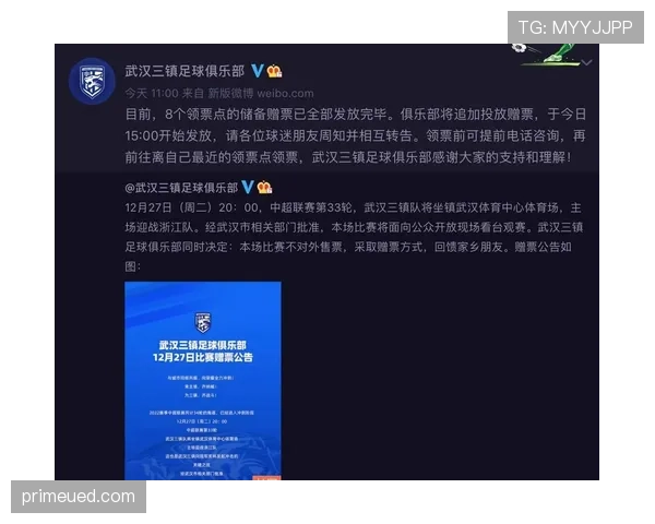 奥地利冲击2026世界杯赛程前瞻 关键战与出线形势分析 奥地利冲击2026世界杯赛程前瞻 关键战与出线形势分析