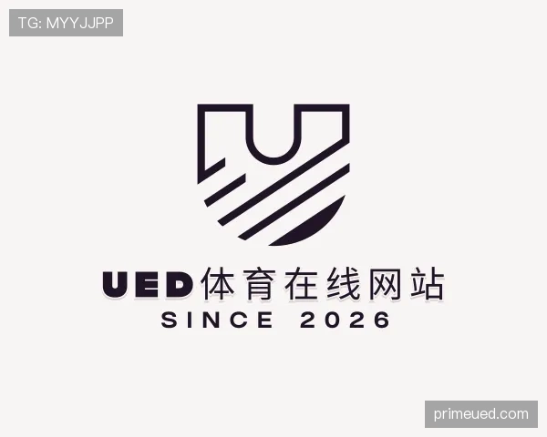 关于UED体育